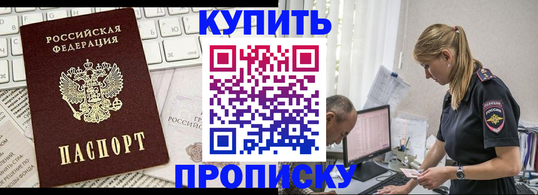 временная регистрация госуслуги в Пензе